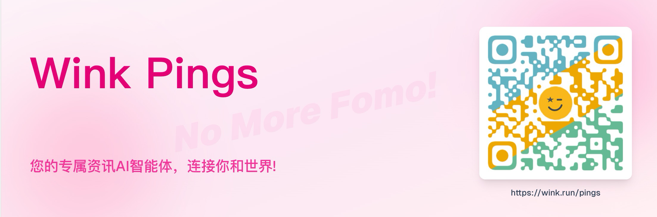 Wink Pings 二维码